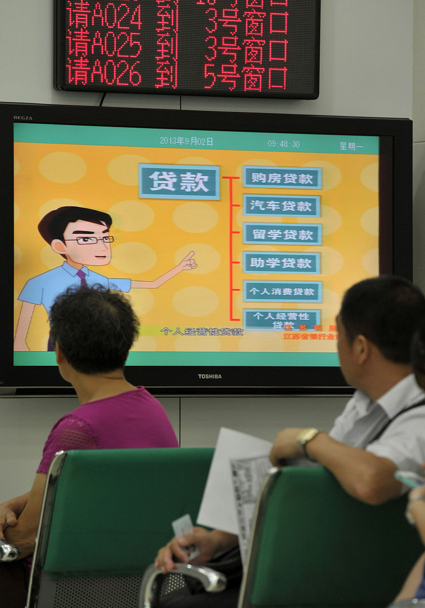 中小学教师信息技术应用能力提升工程2.0培训研修总结