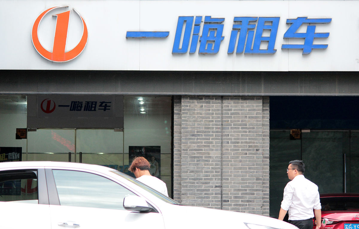 20个响亮好记的租车公司名称，助你开启互联网时代租车新征程