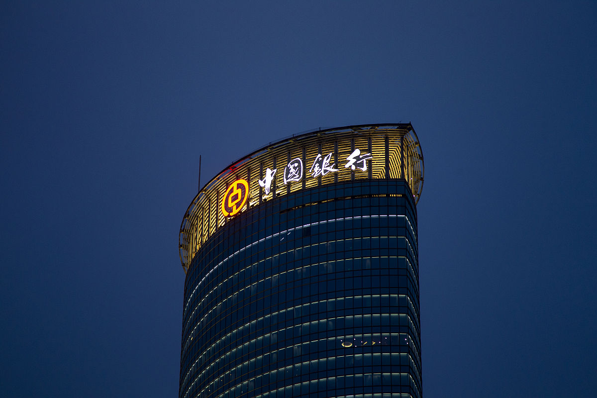 中国银行长安支行中银尊享人生增额终身寿险产品营销成果显著