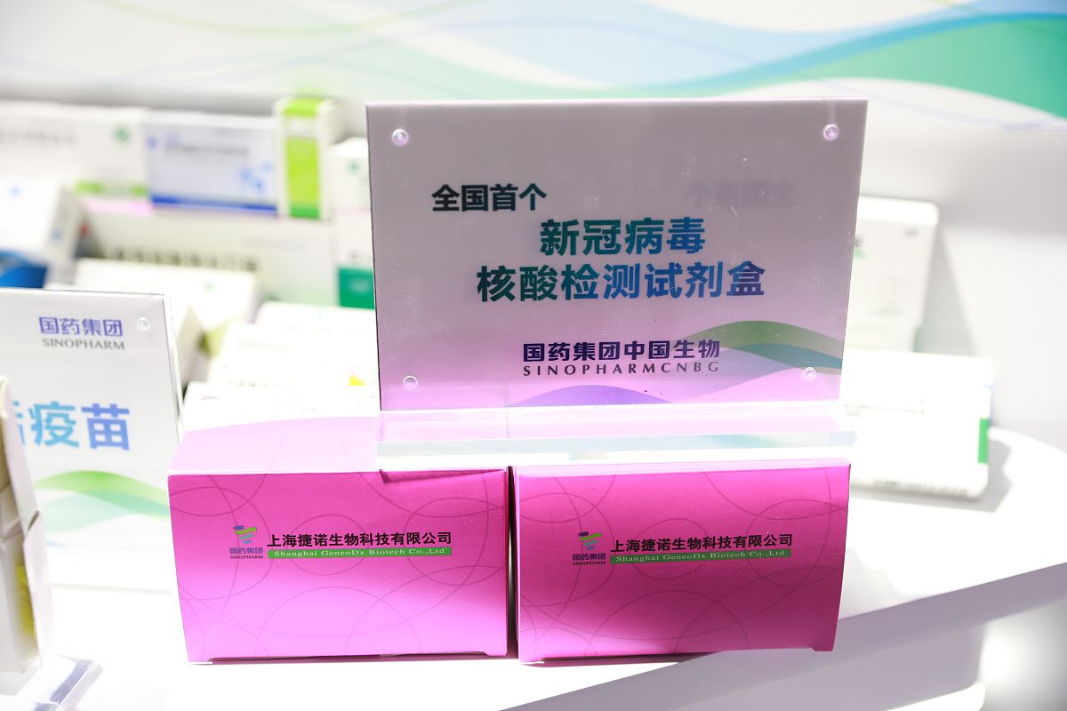 作为一名电子信息类的学生暑期我参观了桂林优利特医疗电子有限公司公司成立于2005年是一家专注于临床诊断用品研发、销售和服务的企业。他们的产品覆盖了临床检验领域的体液、血液、生化、免疫、微生物和质控物六大类销售遍布五大洲七十多个国家和地区。随着市场需求的增加他们逐渐扩大了业务范围开始研发和销售临床诊断用品。他们的产品包括各类试剂盒、仪器设备和质控物等。这些产品在临床诊断中起到了重要的作用可以帮助医生