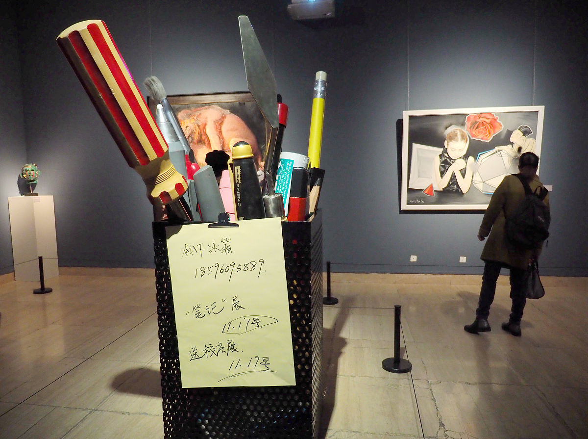 山东科技职业学院物业管理专业怎么样