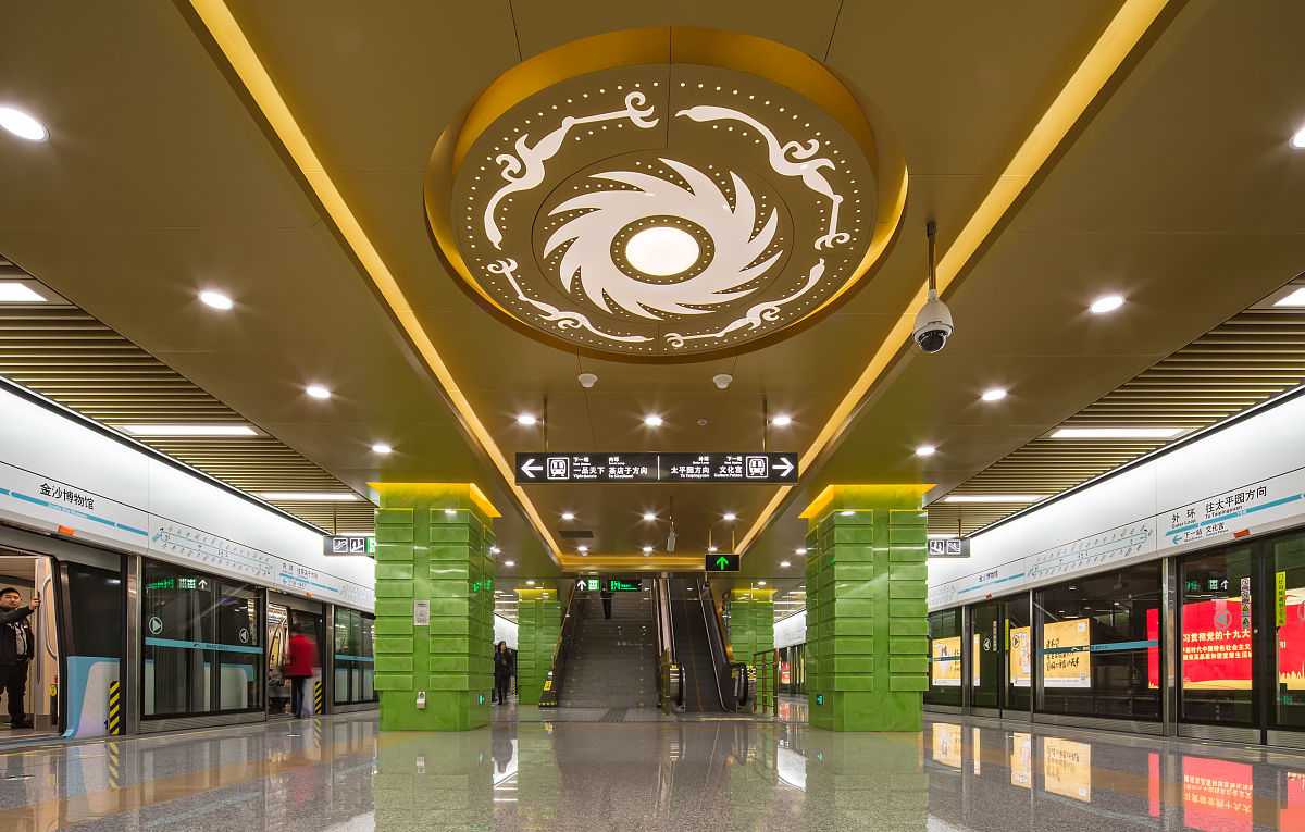 成都轨道交通需要学习哪些知识