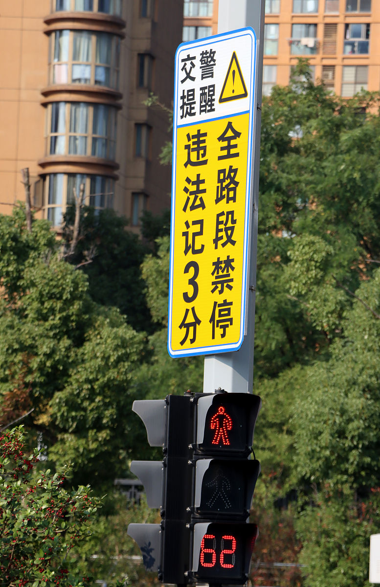 昆明市交通技工学校2021年录取分数线是多少？