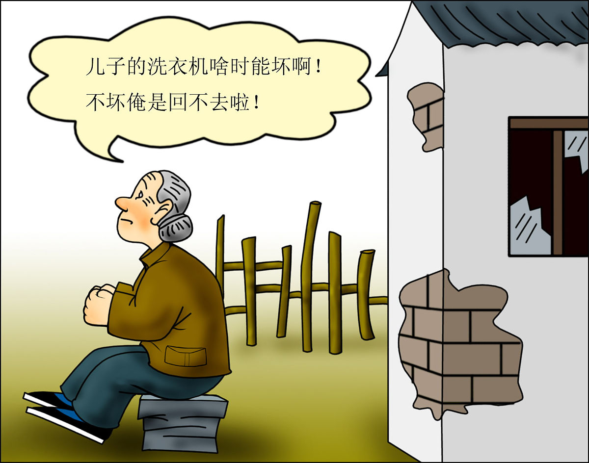 你没上班不用给若惜她奶奶钱我给她就行在我们家住没事又不是外人我该怎么回复回复