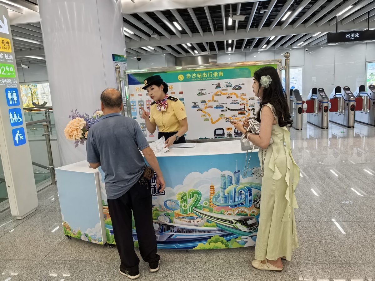 成都地铁学校管理办法怎样