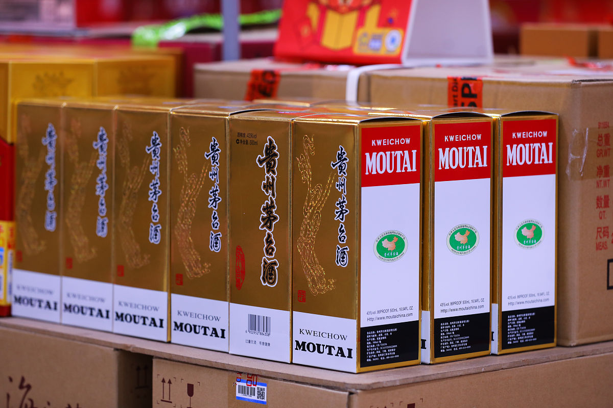 贵烟茅台爆珠多少一包