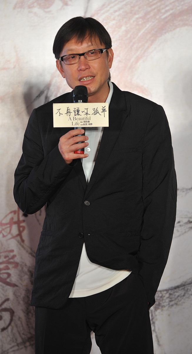 我最喜欢的设计师闫涛