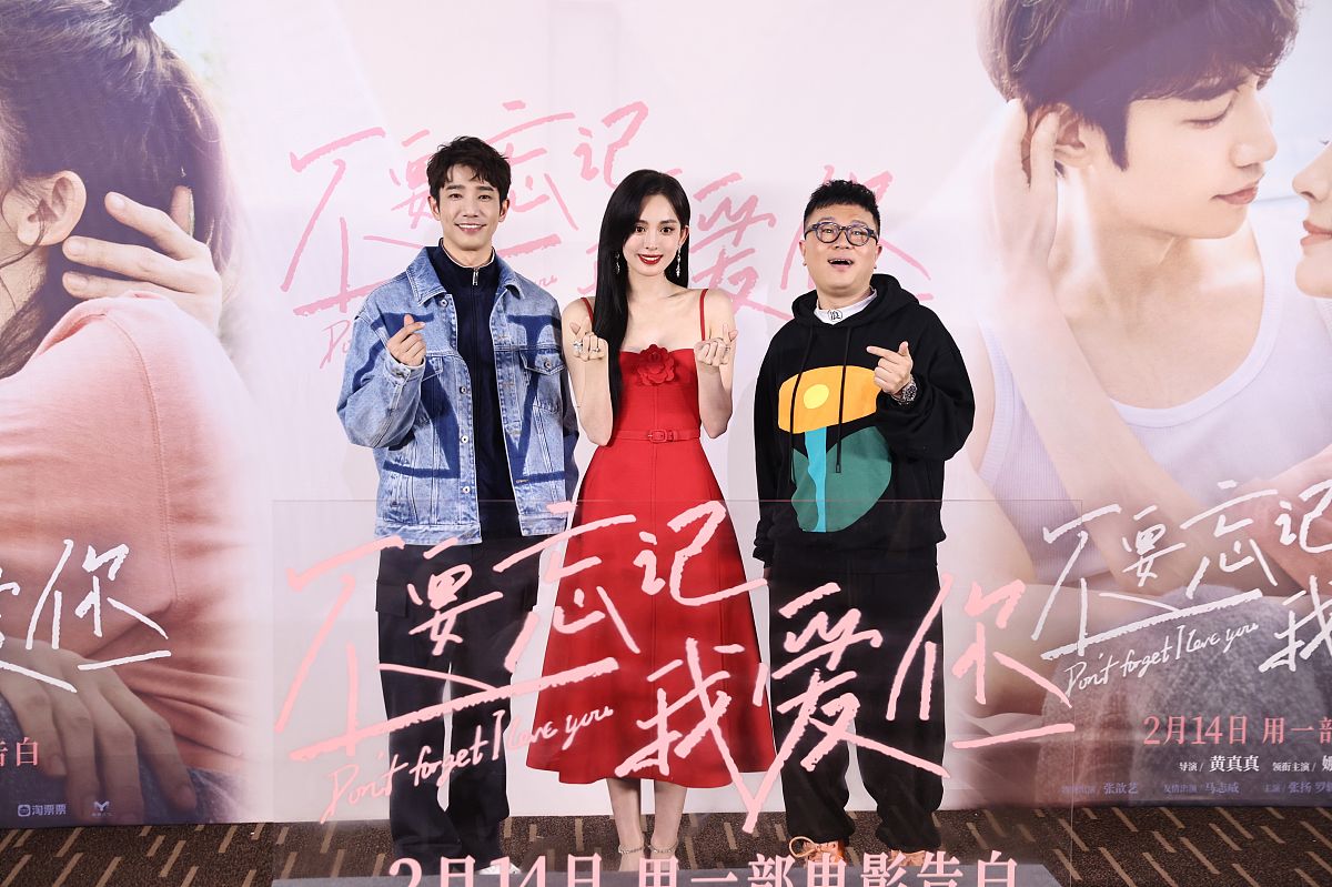 《倒数说爱你》定档4月28日！陈飞宇、周也浪漫爱情故事即将上映