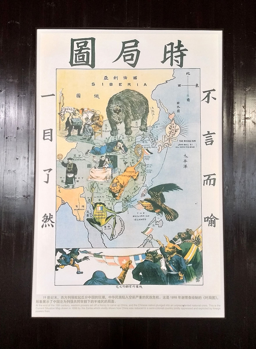 南京临时政府是一个资产阶级共和国性质的革命 其原因是