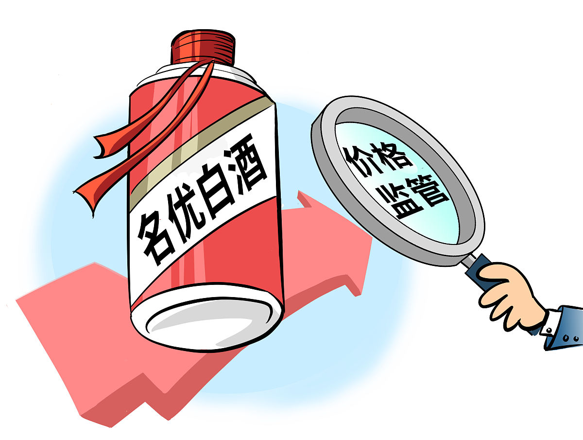 白酒执行标准代表什么，