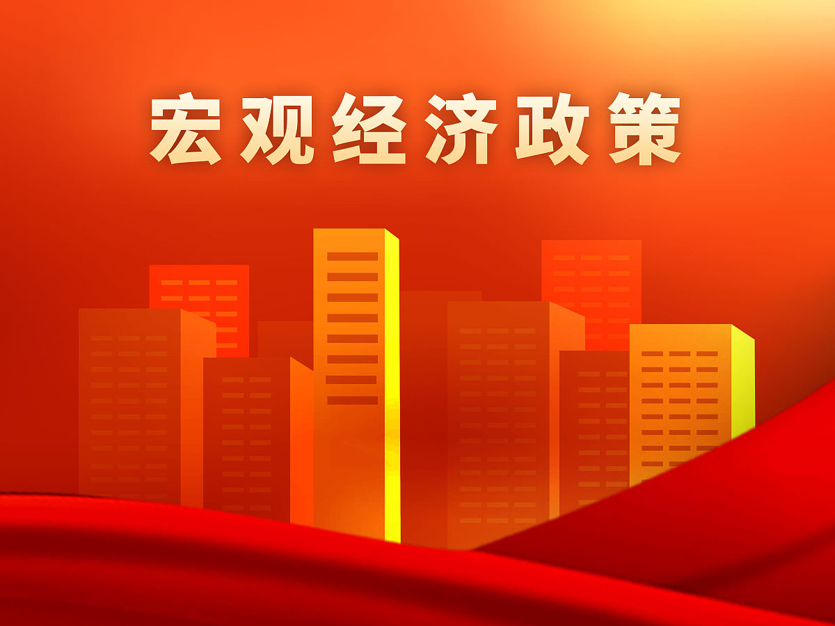 论述关于政治发展的背景