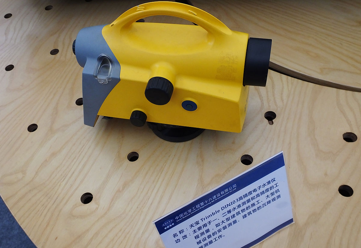 水准尺参考文献 - 高精度测量技术及应用