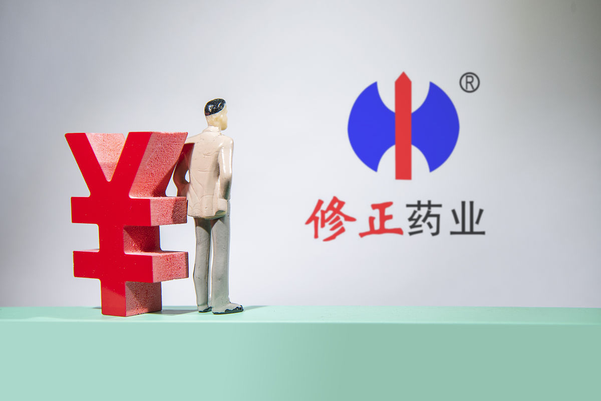 以岭药业合规总监何勇回答并拓展。