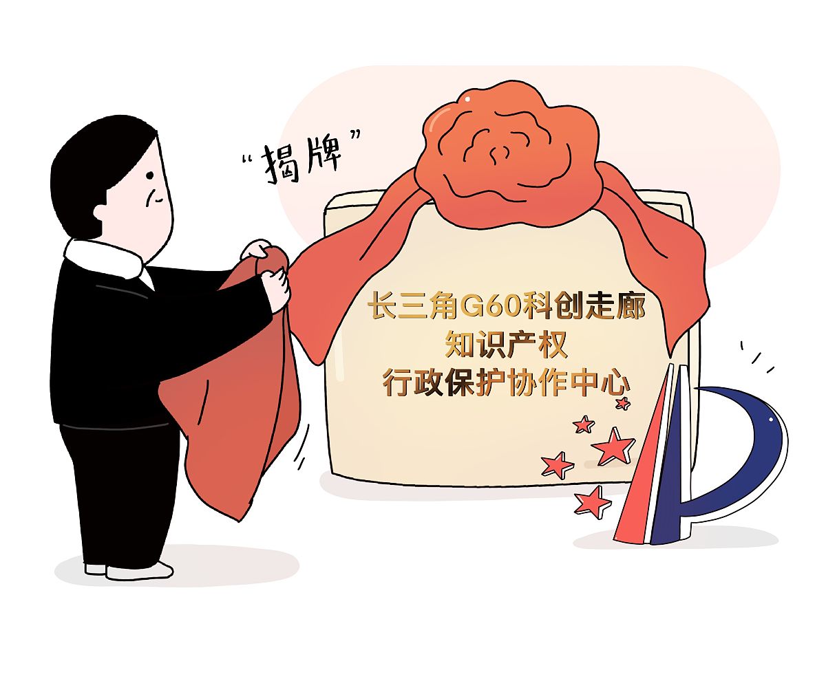 国家级自然保护区管理到底是主管部门职责还是属地乡镇职责