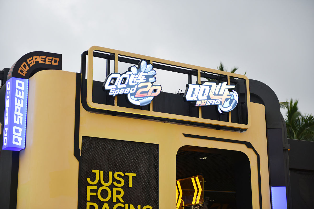 QQ飞车游戏名字大全：酷炫霸气，带你飞！