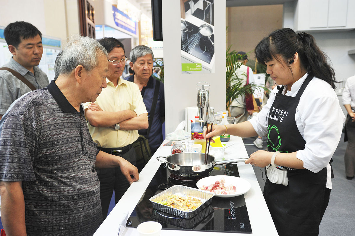 锅加电磁炉的套装应该叫啥