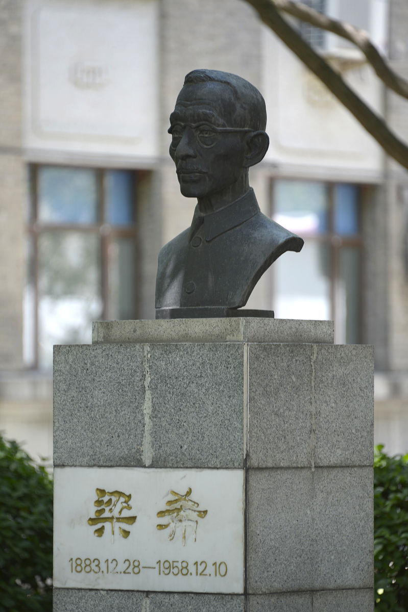 北京林业大学法学专业怎么样