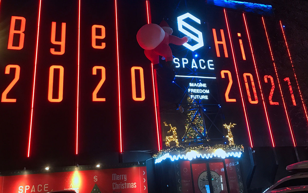 2020年12月25日,沈阳,一音乐酒吧店外墙"圣诞老人"装饰.