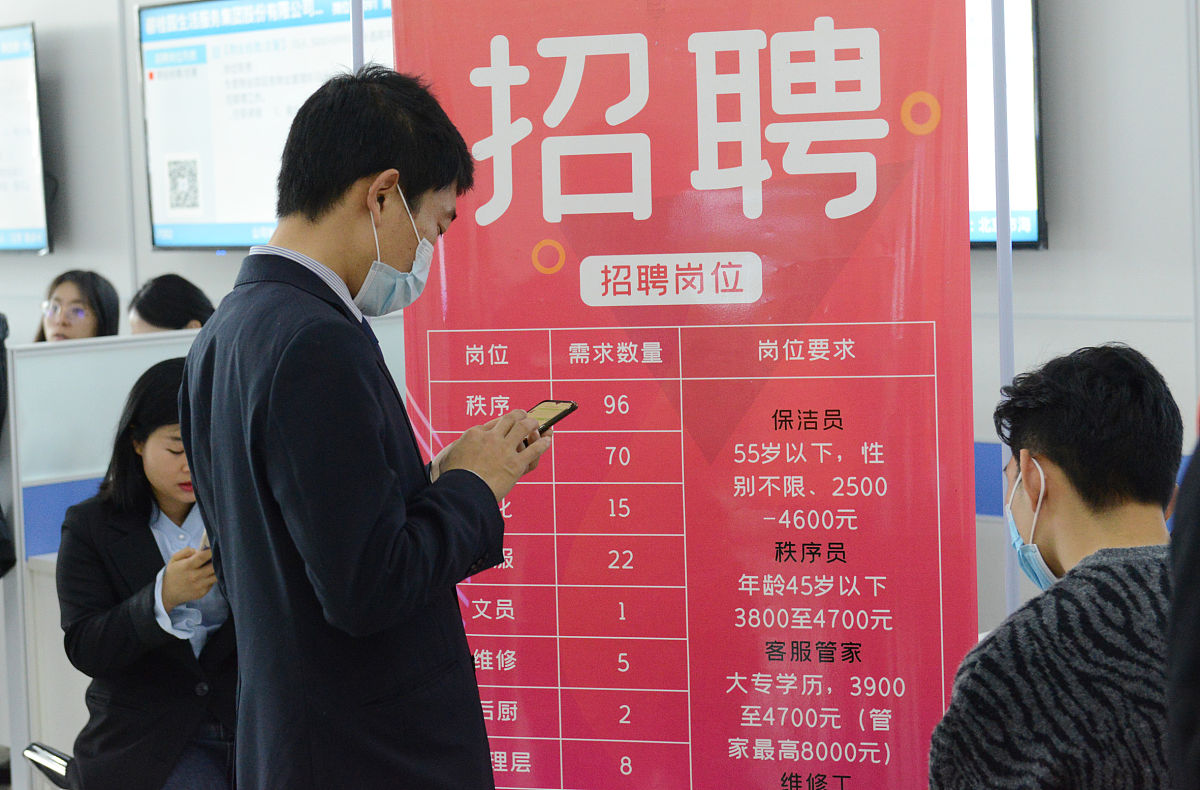 请给我一篇详细的人力资源服务公司创业计划书