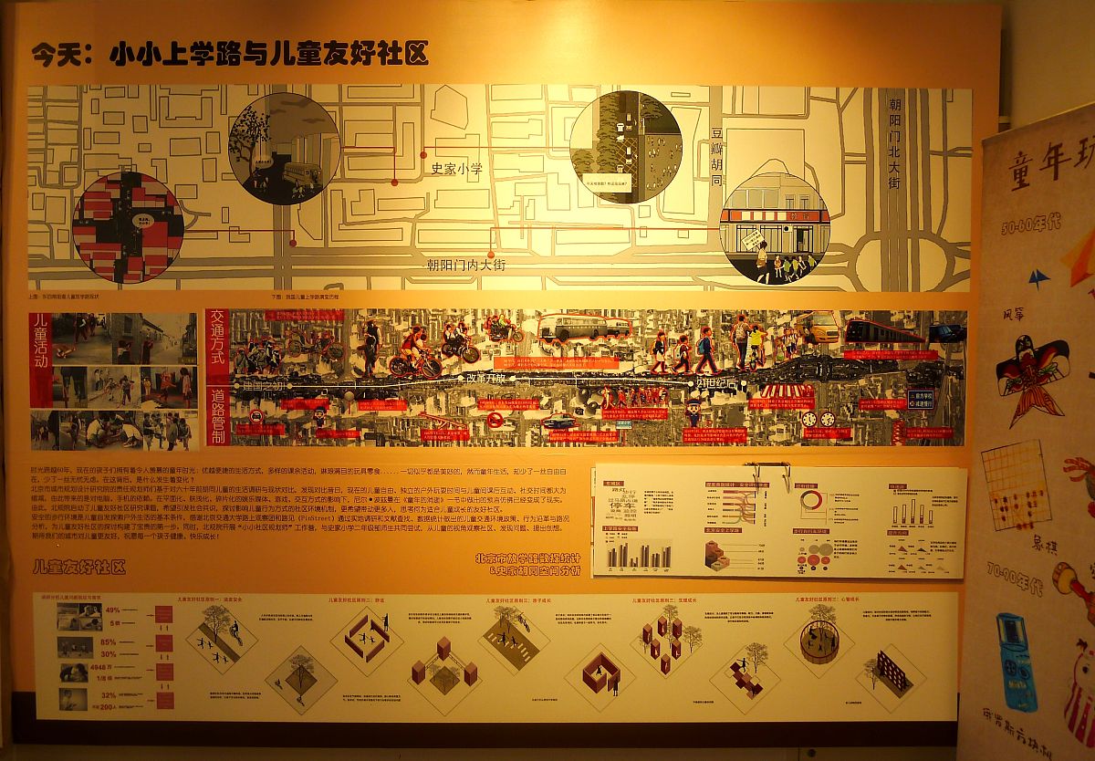 难忘的童年友谊：回忆与重逢
