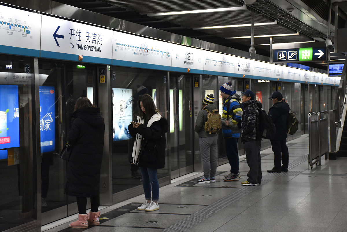 北京地铁有几条线