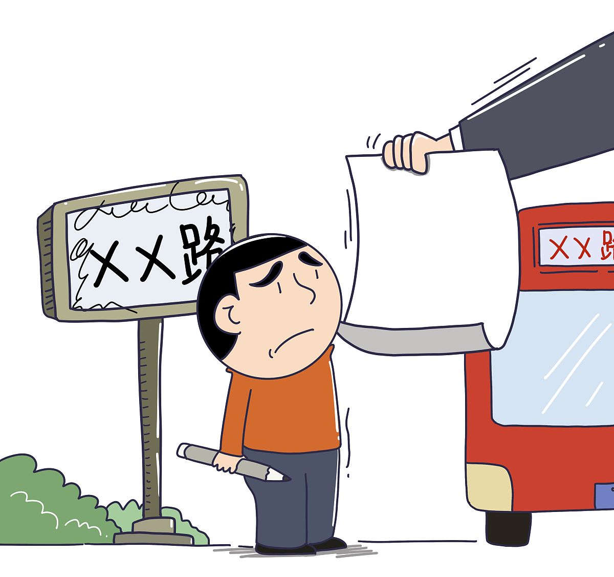 道路桥梁工程技术专科专业怎么样