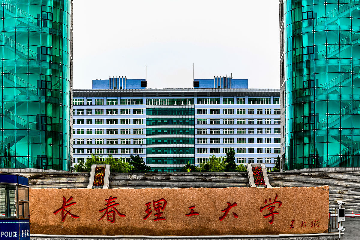 长春理工大学朝鲜语专业怎么样？教学质量、就业前景、学习内容全解析
