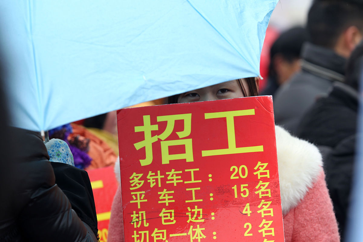   2014年2月19日,众多举着招工牌子的家纺企业招工人员聚集在江苏南通
