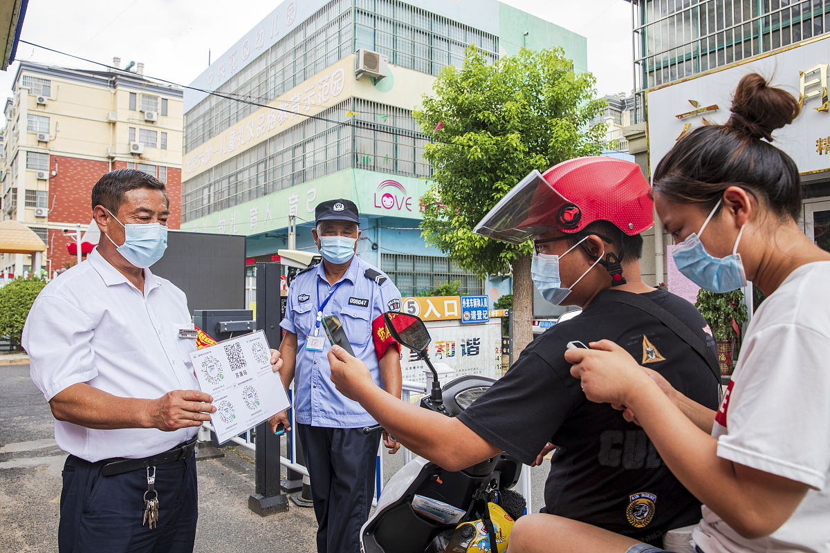 重庆冶金高级技工学校物业管理专业简介