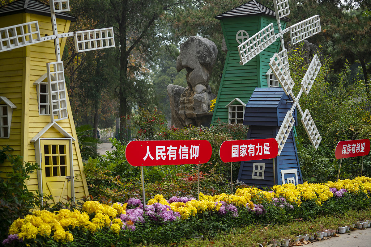 西安市园林技工学校2021年招生简章