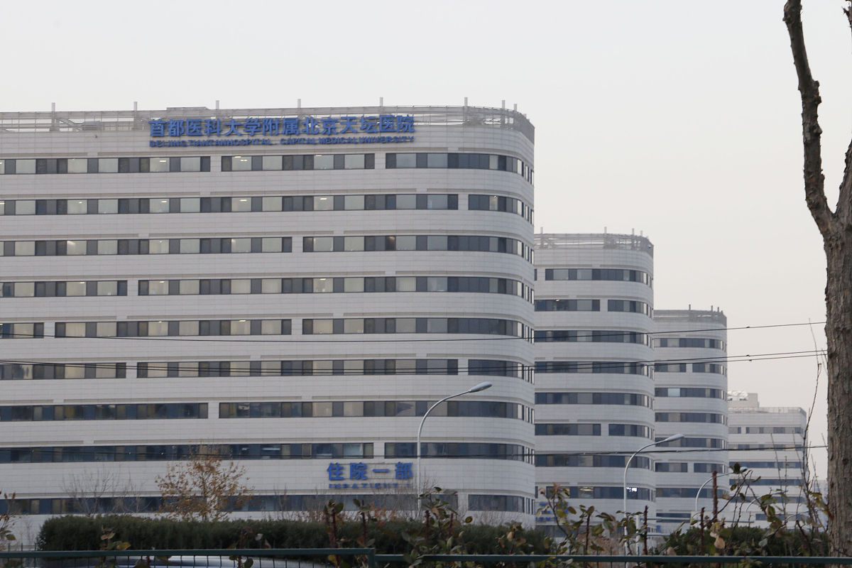 北京天坛医院用250字帮我详细描述