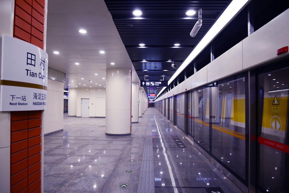 地铁专业培训学校招生_成都高铁学校招生