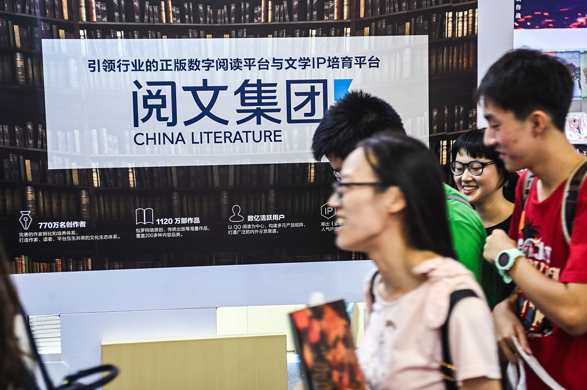 阅文集团作者区收藏功能解析：提升作品影响力，助力作者发展