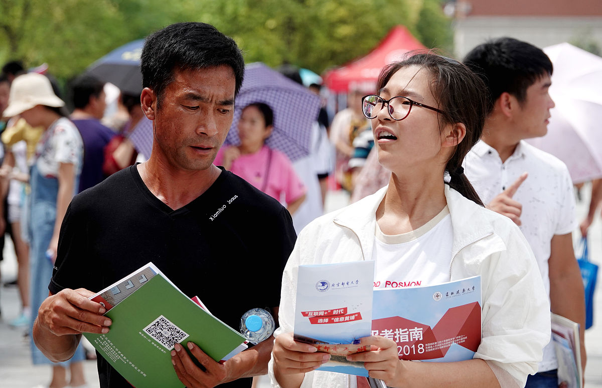 余姚第五职业技术学校2023年招生简章