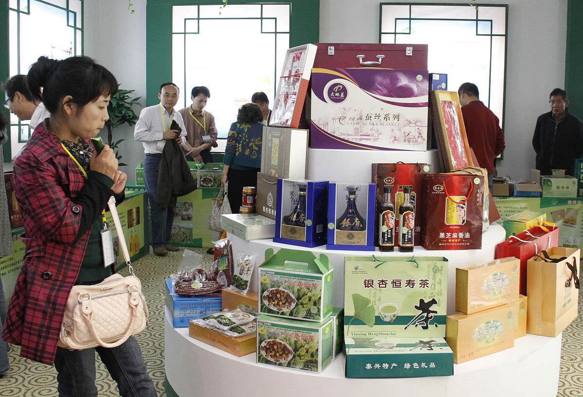 2010年10月15日,为期3天的江苏省第四届农业标准化成果展示在南京市规