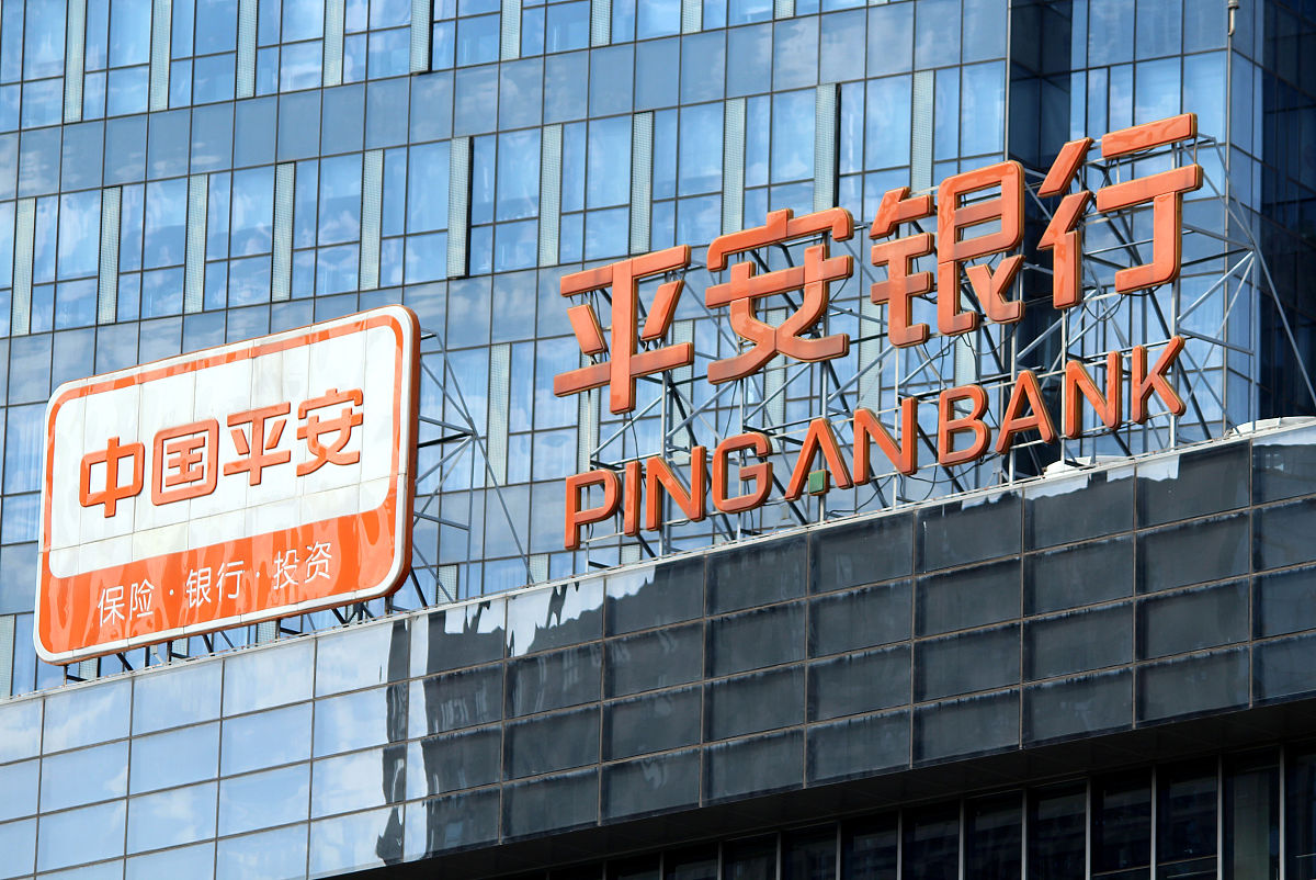 陕西银行学校2019招生简章