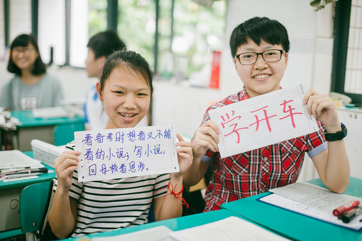 大学生开学前必做清单：10个充实你的暑期尾巴！