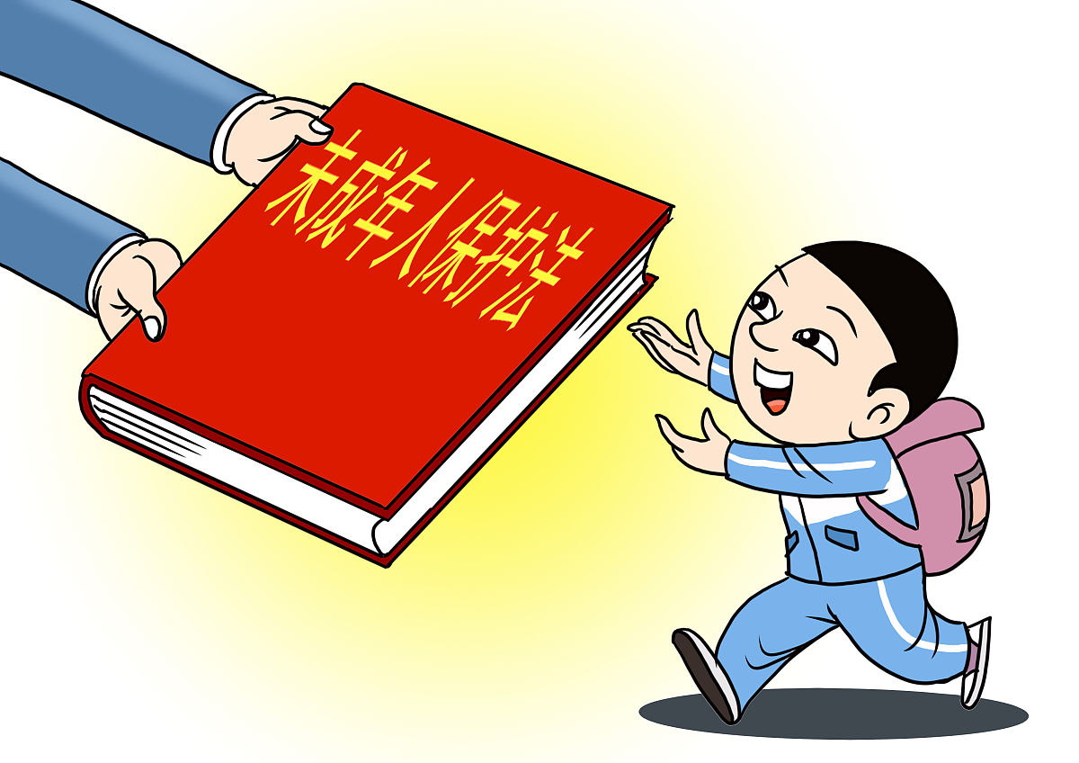 论述当前未成年人刑事诉讼程序存在的问题及对策研究的背景及意义。