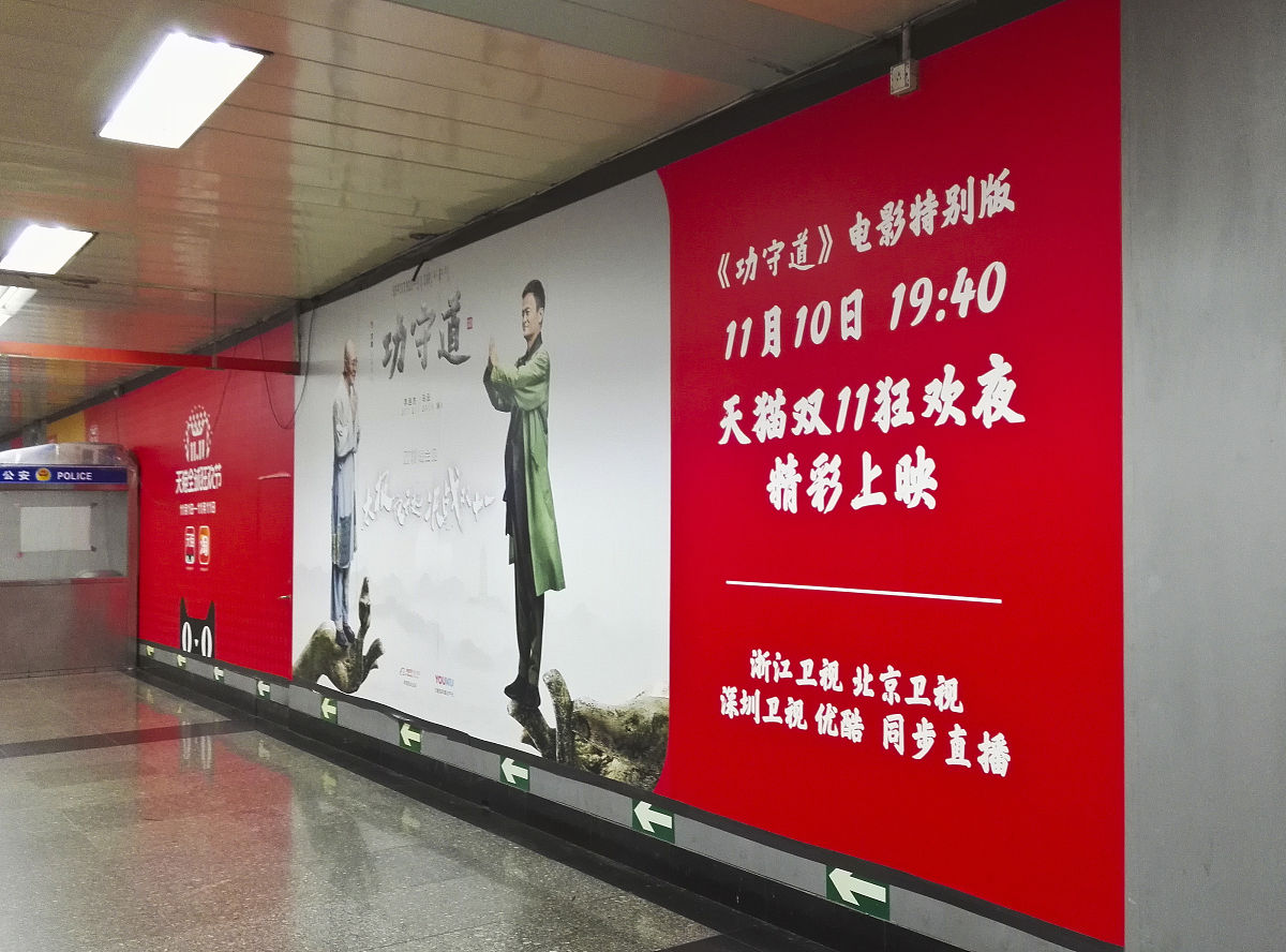 根据你对上下文的理解续写句子与其他行业媒体不同地铁传媒具备一个特殊的现实场景其空间的相对独立性和强大的聚客能力使得广告投放……