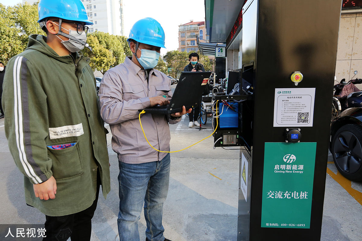 重庆市能源工业技师学院2020年招生简章：条件、报名方式