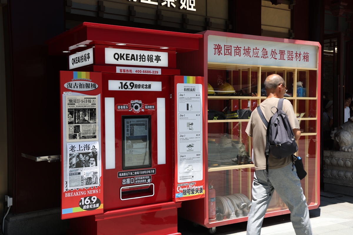 智能售货车设计创新点1000字