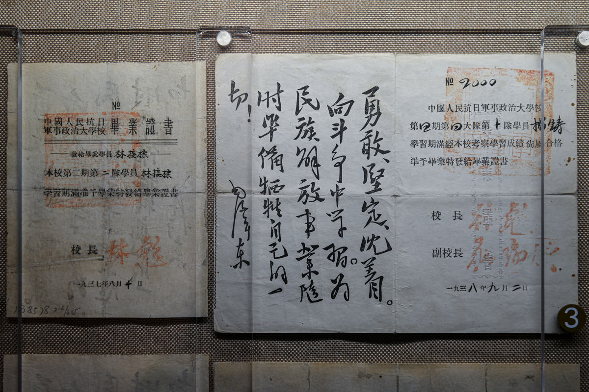 2026年2月19日,北京,中国人民革命军事博物馆展出的