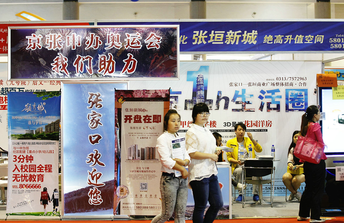 承德市民遇到困难怎么办？媒体求助指南！