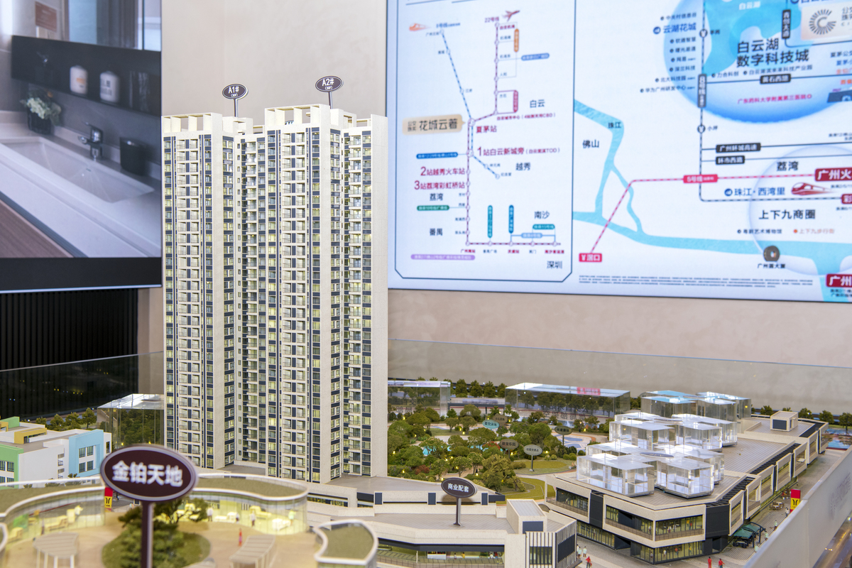 金融街·奉贤金悦府 交房时间：2024年6月30日，价格、交通、配套全解析