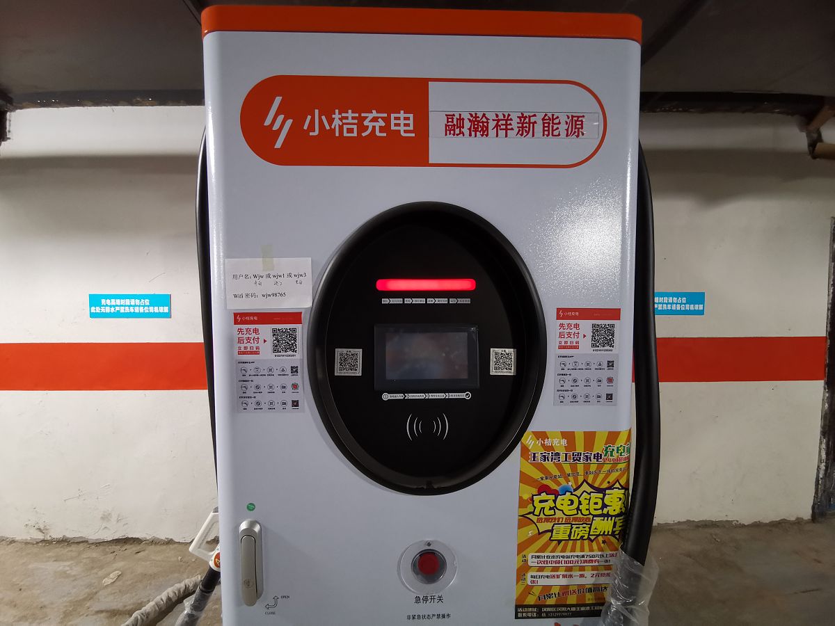 惠明加油机使用说明