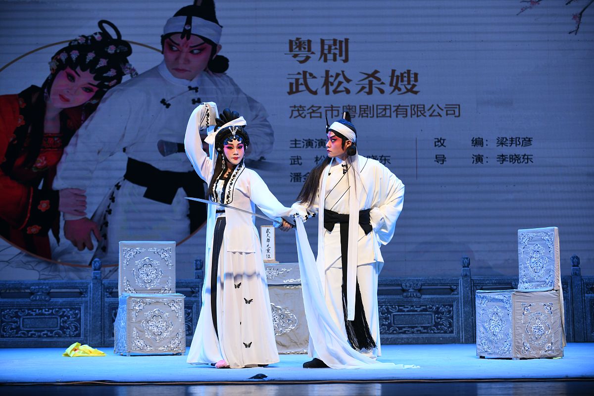 2021年12月9日晚,广东东莞,茂名市粤剧团的演员在表演粤剧《武松杀嫂