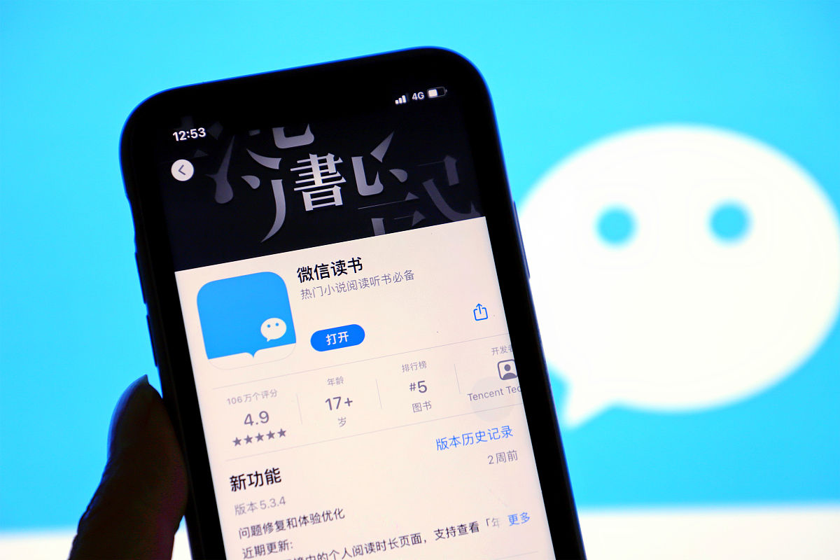 飞书订阅号取名字取名要求：大气简洁朗朗上口便于传播具备武汉特色同时兼具小米元素便于识别