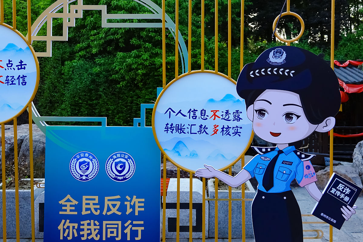 公安局依法公正执法工作任务：加强社会责任担当