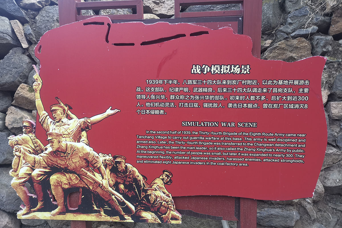 红色旅游景点猜猜猜：竞争激烈，趣味十足的图片竞猜游戏