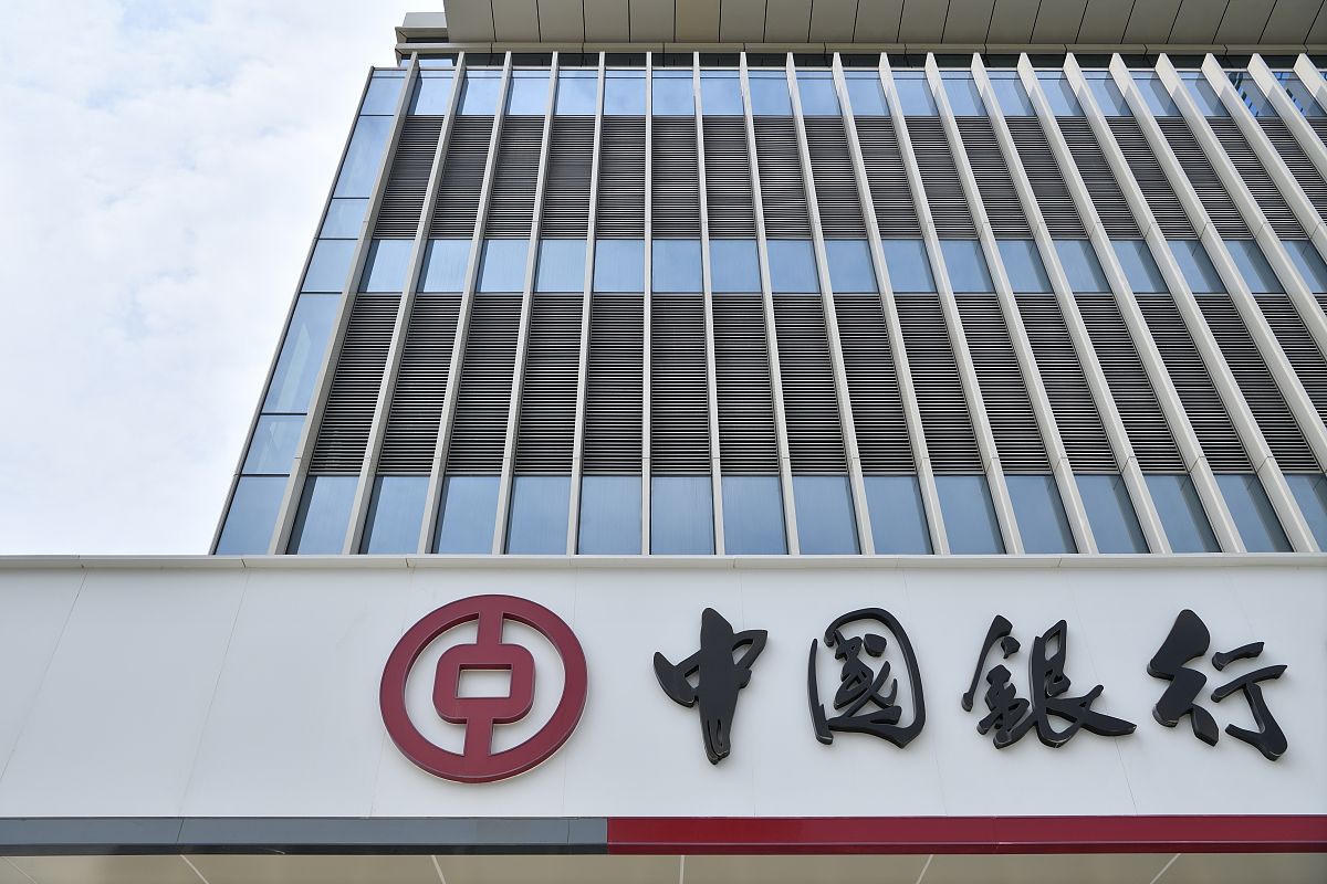 2021年10月28日,广州,中国银行广东自贸试验区南沙分行.